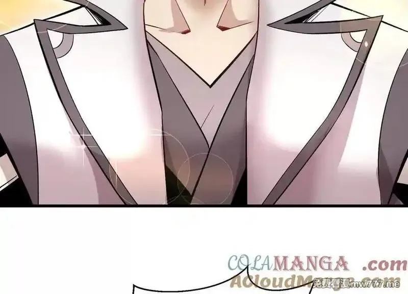 这届魔道不太行,第86话下 最终话,第189张