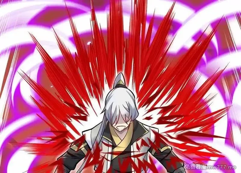 这届魔道不太行,第86话下 最终话,第22张
