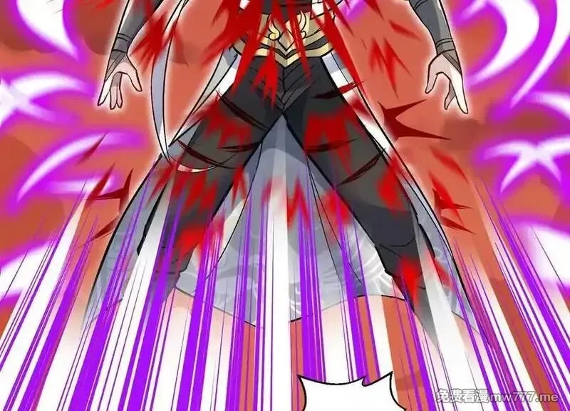 这届魔道不太行,第86话下 最终话,第23张