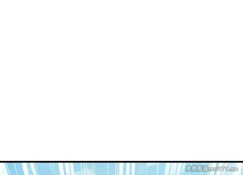 这届魔道不太行,第86话下 最终话,第35张