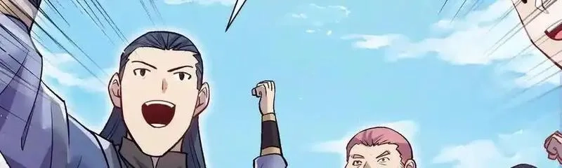 这届魔道不太行,第86话下 最终话,第94张