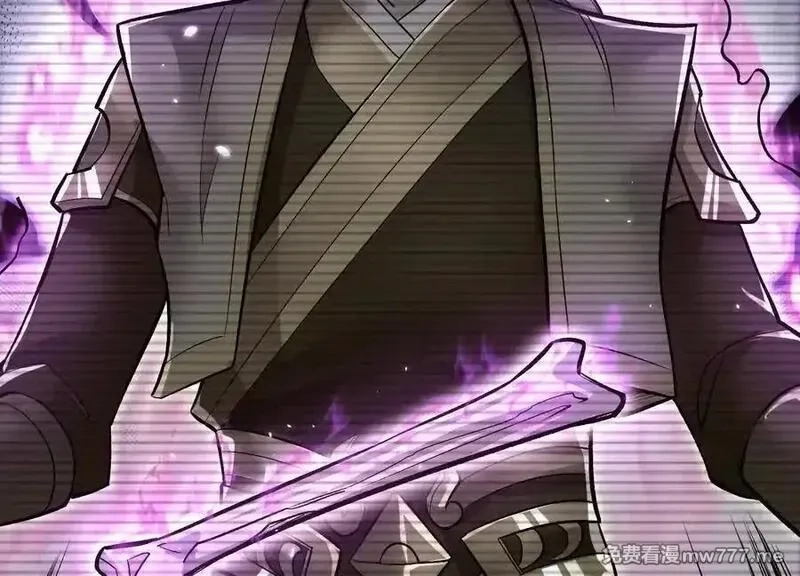 这届魔道不太行,第80话上 师父之死,第118张
