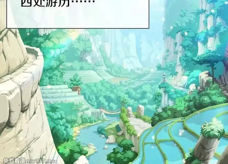 这届魔道不太行,第80话上 师父之死,第6张