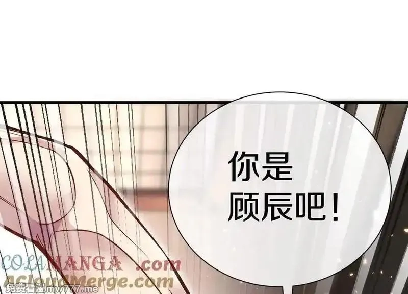 这届魔道不太行,第80话上 师父之死,第85张