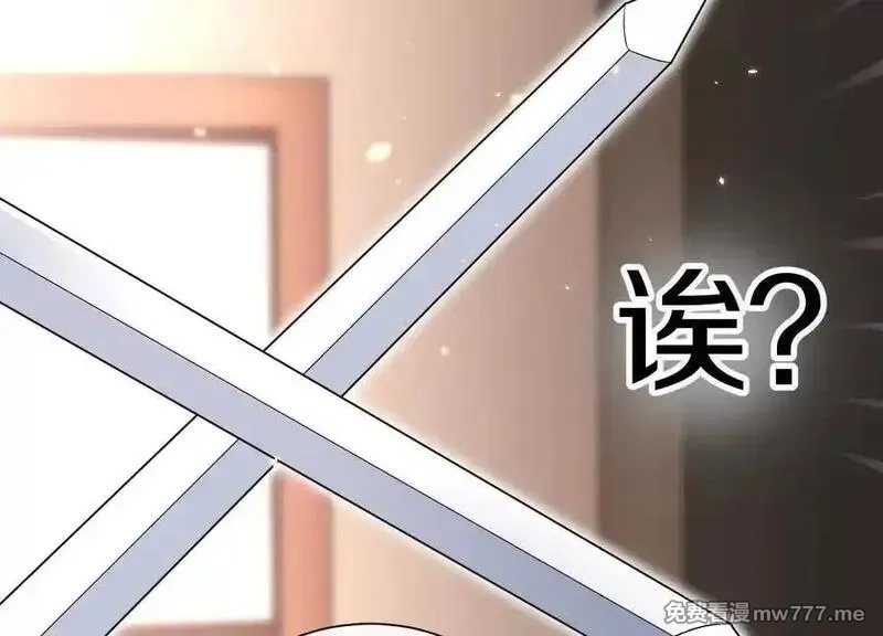 这届魔道不太行,第80话上 师父之死,第88张