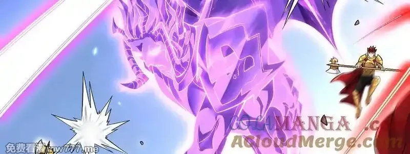 这届魔道不太行,第77话上 无上战意,第113张