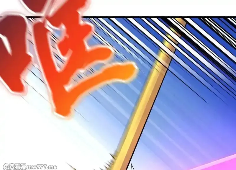 这届魔道不太行,第77话上 无上战意,第12张
