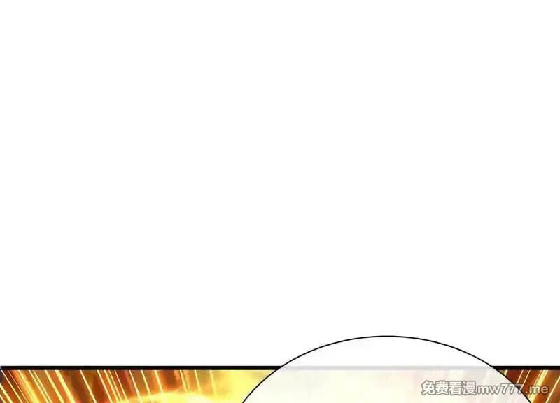 这届魔道不太行,第77话上 无上战意,第122张