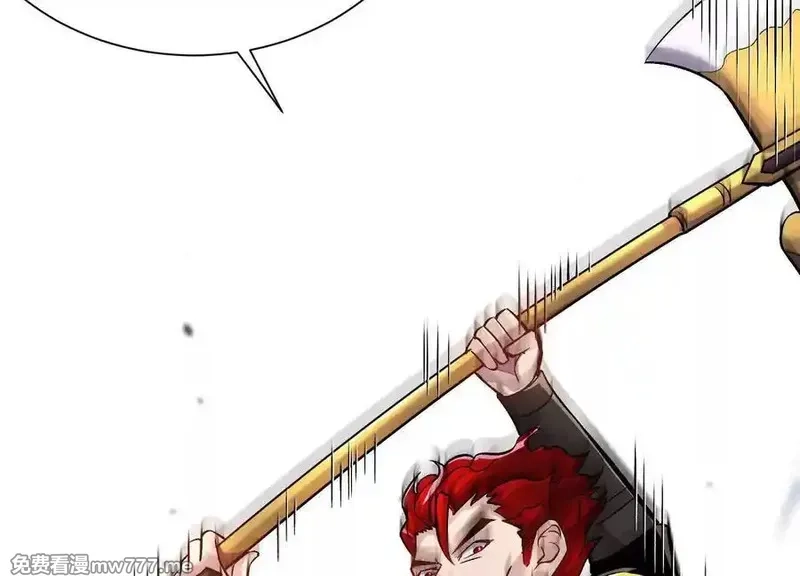 这届魔道不太行,第77话上 无上战意,第6张