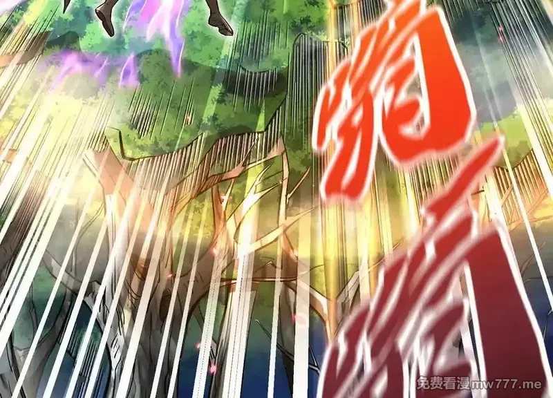 这届魔道不太行,第77话上 无上战意,第60张