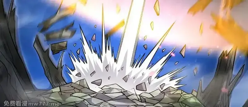 这届魔道不太行,第77话上 无上战意,第66张