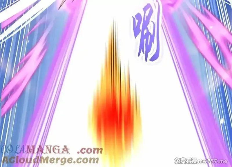 这届魔道不太行,第77话上 无上战意,第89张