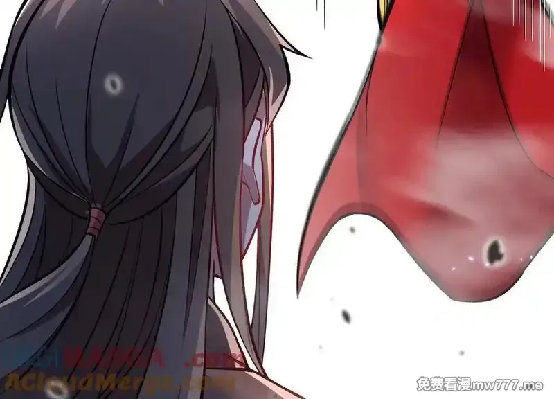 这届魔道不太行,第77话上 无上战意,第9张