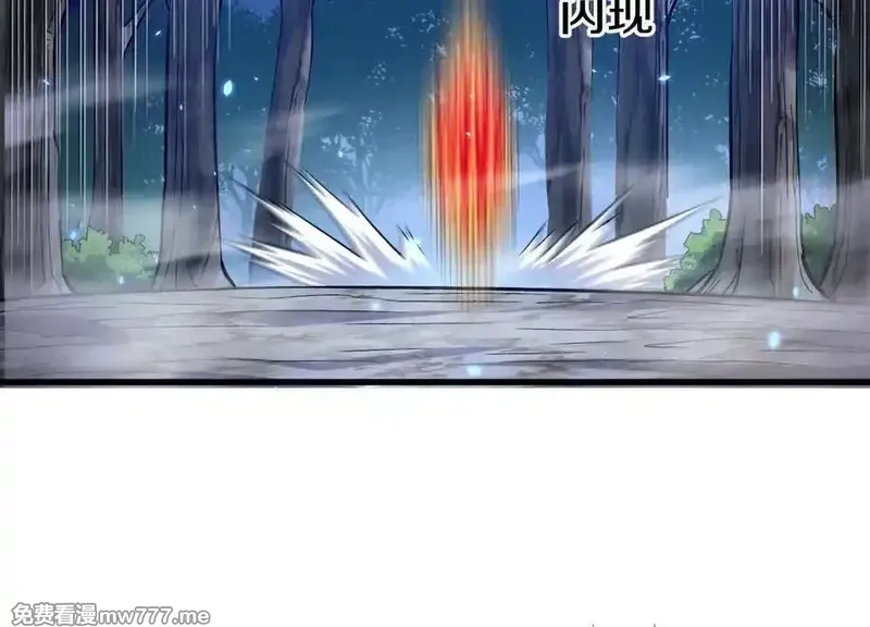 这届魔道不太行,第77话上 无上战意,第92张