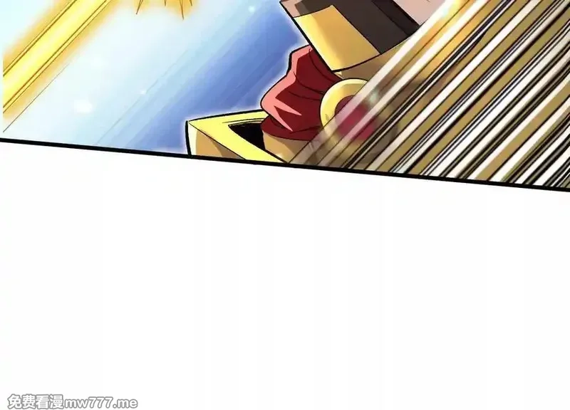 这届魔道不太行,第77话上 无上战意,第98张