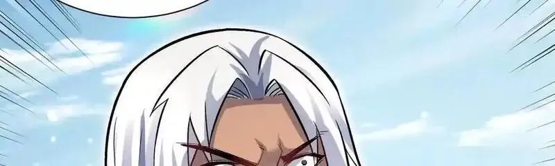 这届魔道不太行,第81话下 证人,第24张