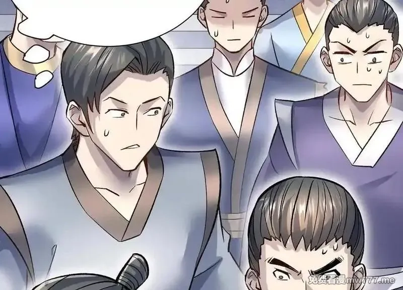 这届魔道不太行,第81话下 证人,第47张