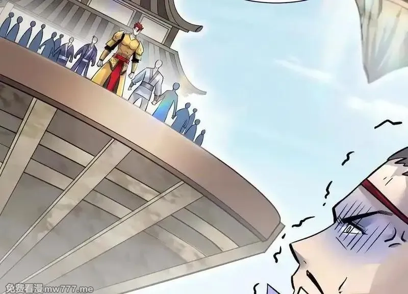 这届魔道不太行,第81话下 证人,第55张