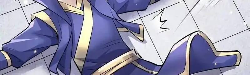 这届魔道不太行,第81话下 证人,第8张