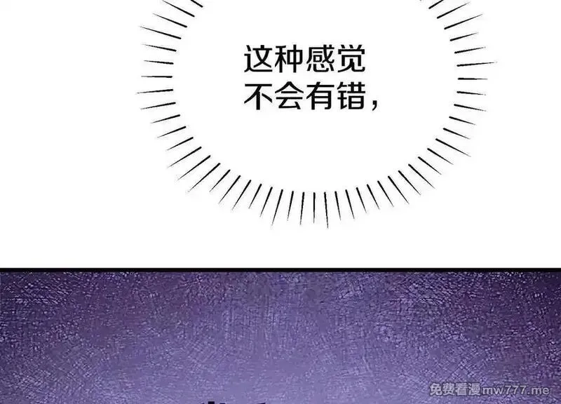 这届魔道不太行,第84话下 魂契断了,第147张