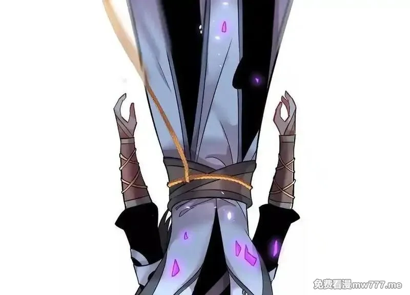 这届魔道不太行,第84话下 魂契断了,第158张