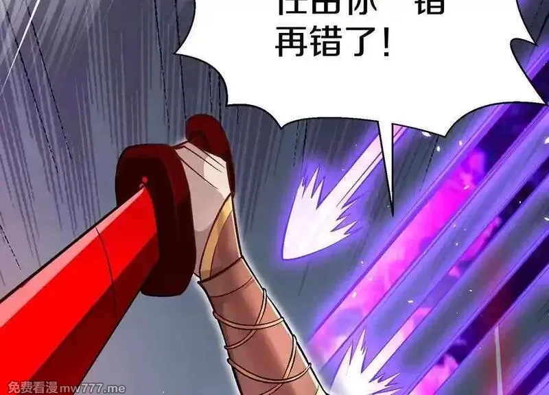 这届魔道不太行,第84话下 魂契断了,第35张