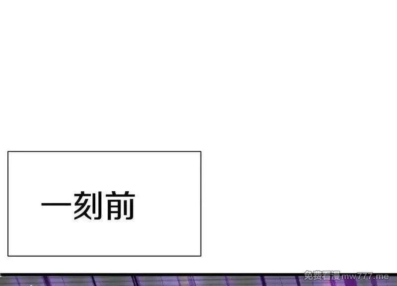 这届魔道不太行,第84话下 魂契断了,第50张