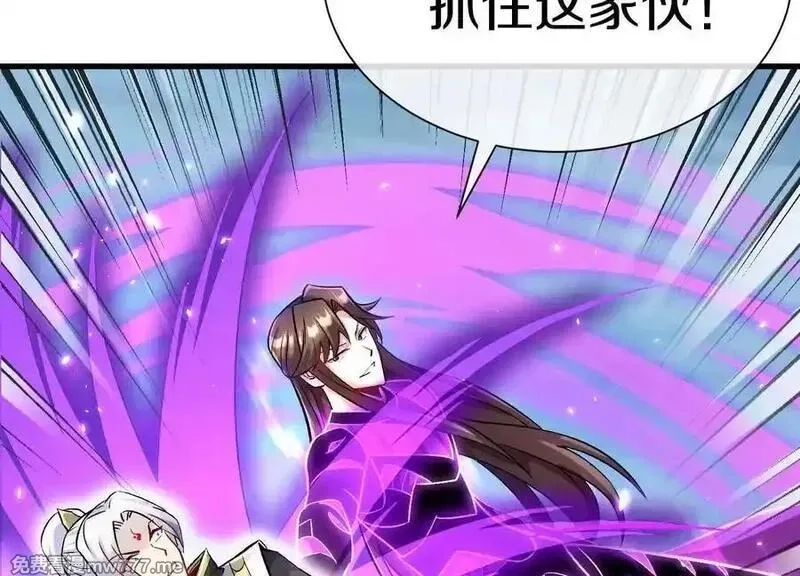 这届魔道不太行,第84话下 魂契断了,第63张