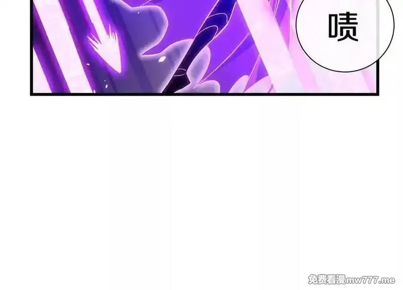 这届魔道不太行,第84话上 为了正道一统！,第111张