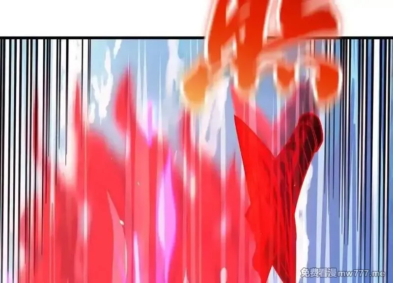 这届魔道不太行,第84话上 为了正道一统！,第12张
