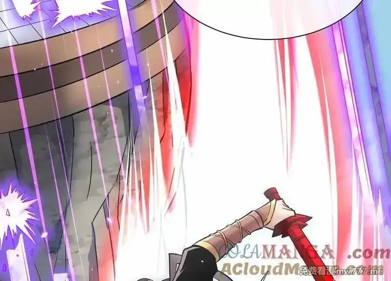 这届魔道不太行,第84话上 为了正道一统！,第121张