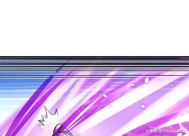 这届魔道不太行,第84话上 为了正道一统！,第24张