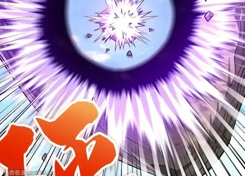 这届魔道不太行,第84话上 为了正道一统！,第32张