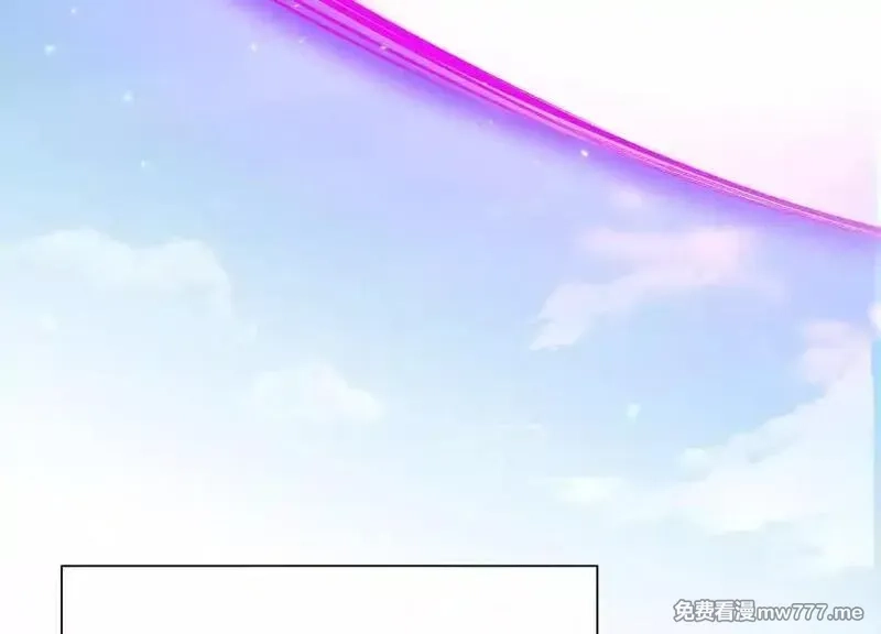 这届魔道不太行,第84话上 为了正道一统！,第56张