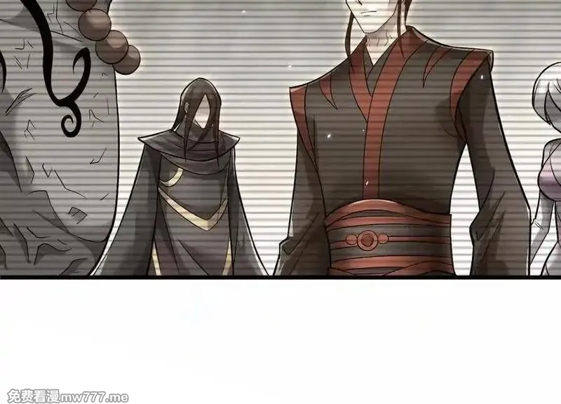 这届魔道不太行,第84话上 为了正道一统！,第63张