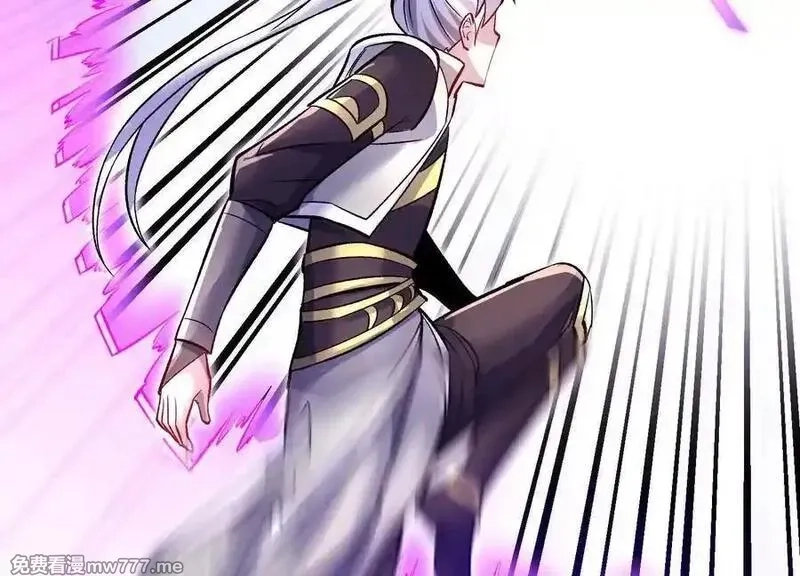 这届魔道不太行,第84话上 为了正道一统！,第67张