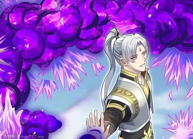 这届魔道不太行,第84话上 为了正道一统！,第90张