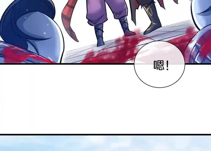 这届魔道不太行,第81话上 传功,第10张