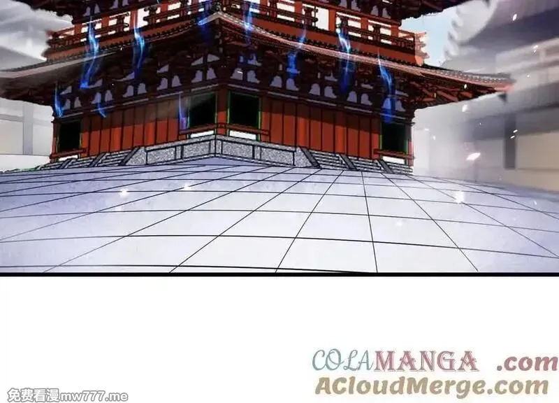这届魔道不太行,第81话上 传功,第13张