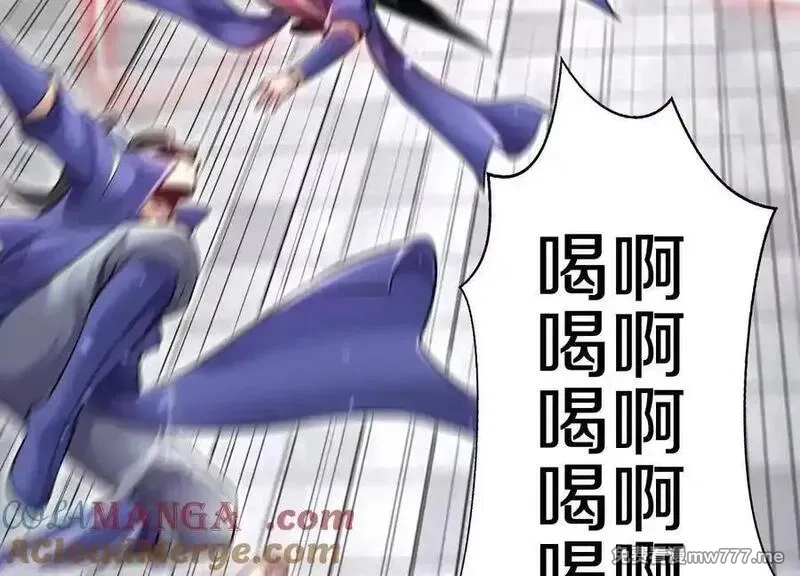 这届魔道不太行,第81话上 传功,第145张