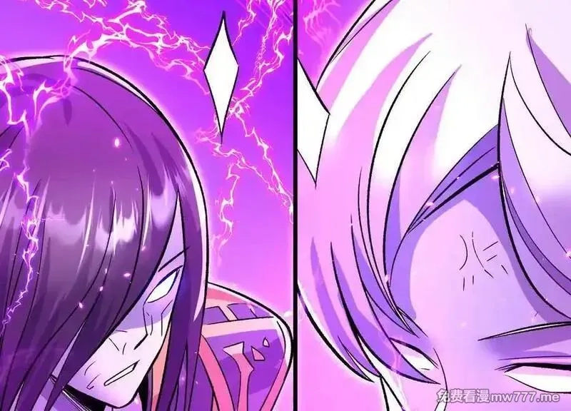 这届魔道不太行,第81话上 传功,第23张