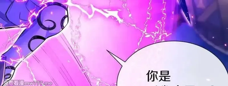 这届魔道不太行,第81话上 传功,第35张