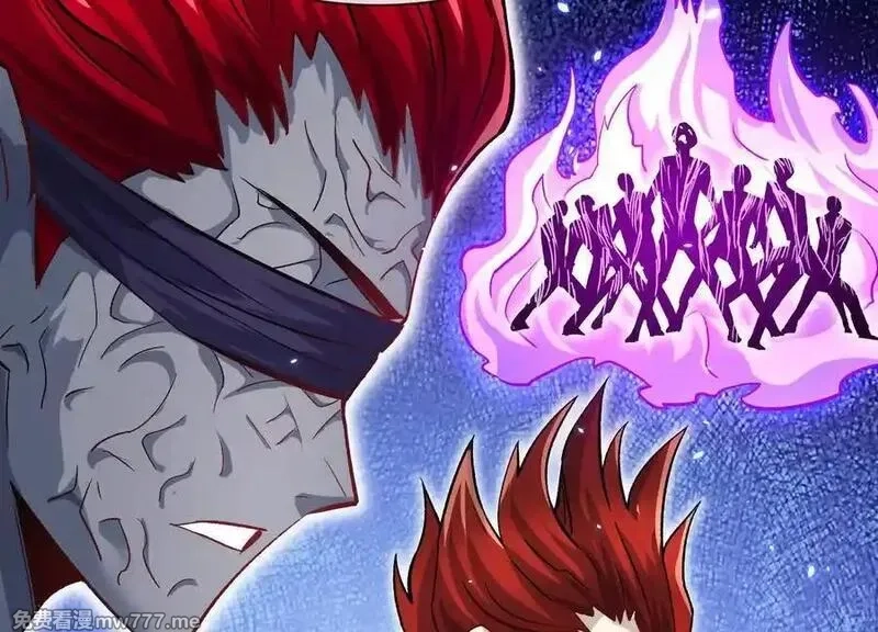 这届魔道不太行,第81话上 传功,第67张