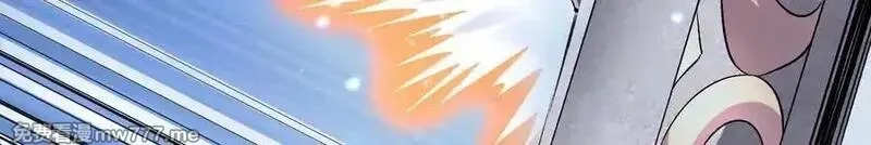 这届魔道不太行,第81话上 传功,第83张