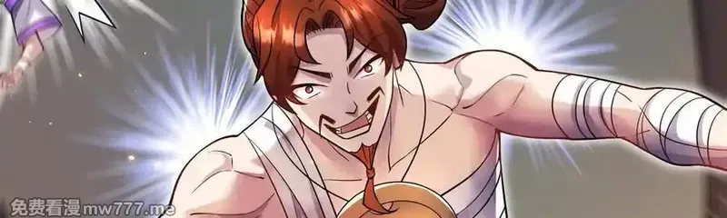 这届魔道不太行,第75话下 叛徒,第48张