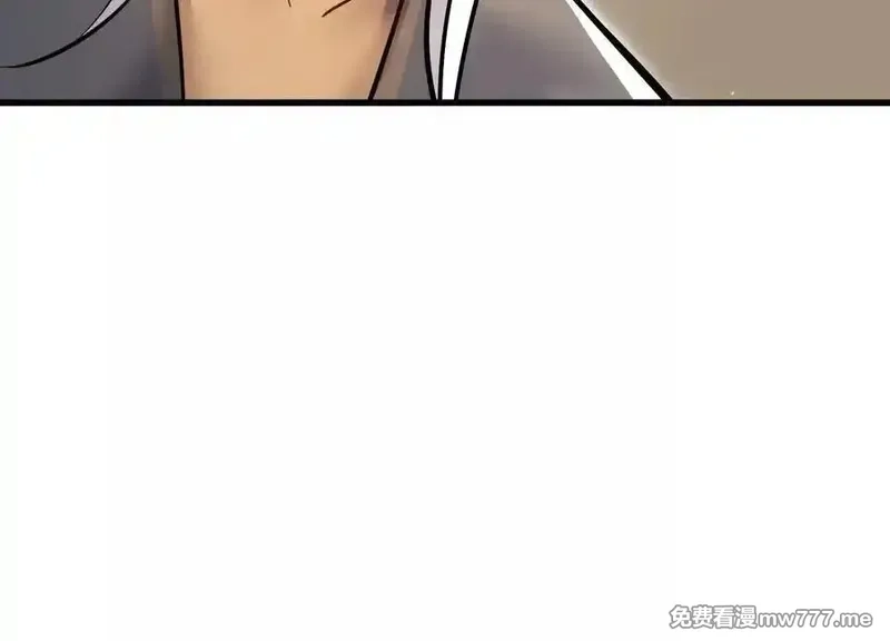 这届魔道不太行,第75话下 叛徒,第59张