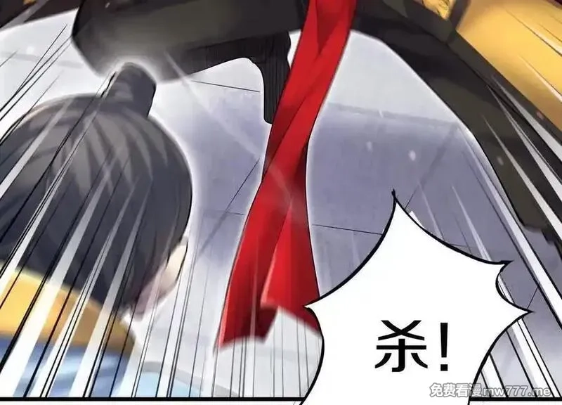 这届魔道不太行,第８２话下 另眼相看,第63张