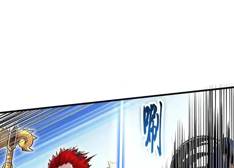 这届魔道不太行,第73话上 超缚战阵,第18张