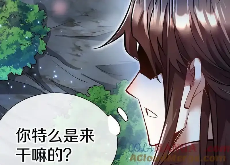 这届魔道不太行,第73话上 超缚战阵,第34张