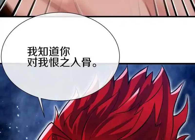 这届魔道不太行,第73话上 超缚战阵,第41张